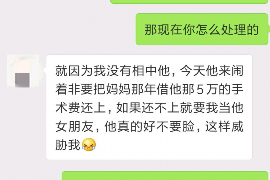 中卫要账公司更多成功案例详情